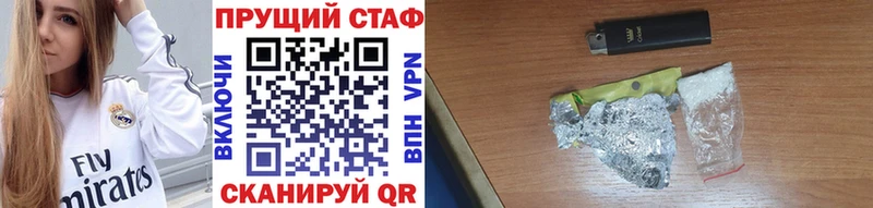 Купить МАРИХУАНА  А ПВП  Мефедрон  Дальнереченск