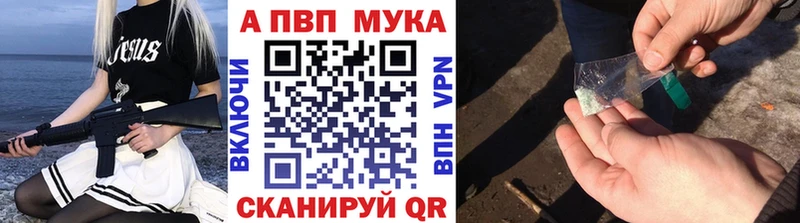 APVP крисы CK Купить закладки Дальнереченск