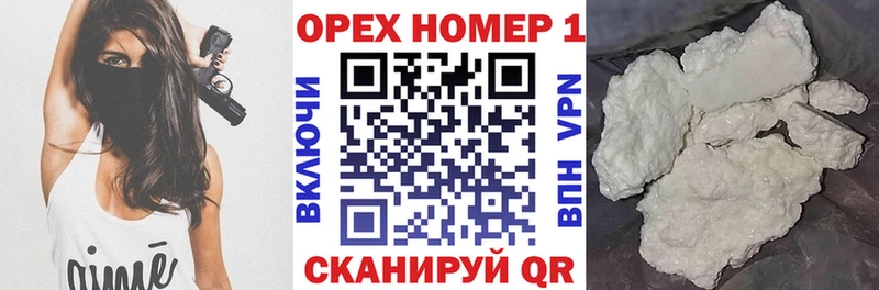 Купить  Дальнереченск  Cocaine 99% 