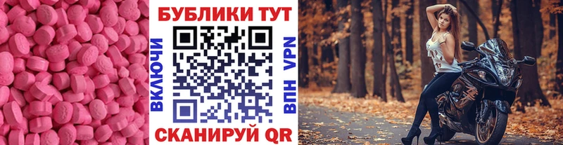 ЭКСТАЗИ TESLA  Купить  Дальнереченск 