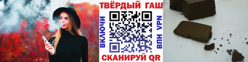 ГАШИШ гарик Дальнереченск