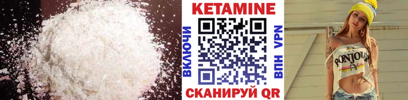 Купить где  Дальнереченск  КЕТАМИН ketamine 