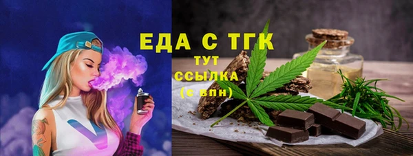 spice Зеленокумск