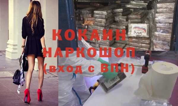 синтетический гашиш Зеленодольск