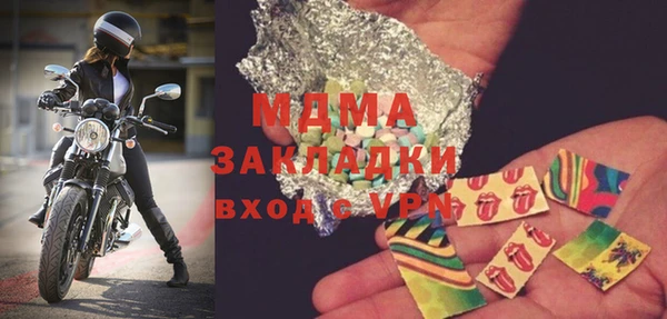 синтетический гашиш Зеленодольск