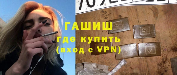 spice Зеленокумск