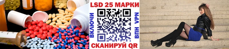 Лсд 25 экстази ecstasy Купить где Дальнереченск