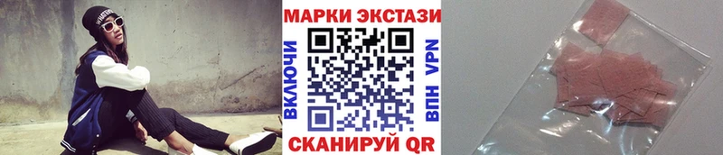 Купить закладки  Дальнереченск  Марки N-bome 1500мкг 