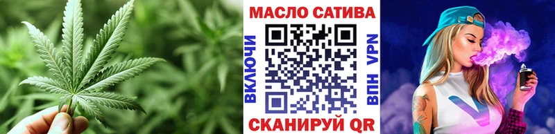 Купить закладки  Дальнереченск  ТГК THC oil 