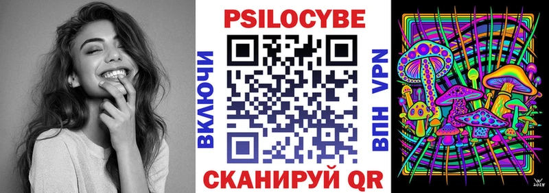 Галлюциногенные грибы Psilocybine cubensis  Купить закладки  Дальнереченск 